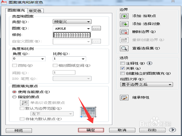 CAD如何通过框图计算出图形面积