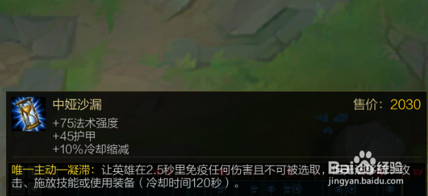 lol无限火力无限乱斗蜘蛛女皇怎么出装玩法攻略