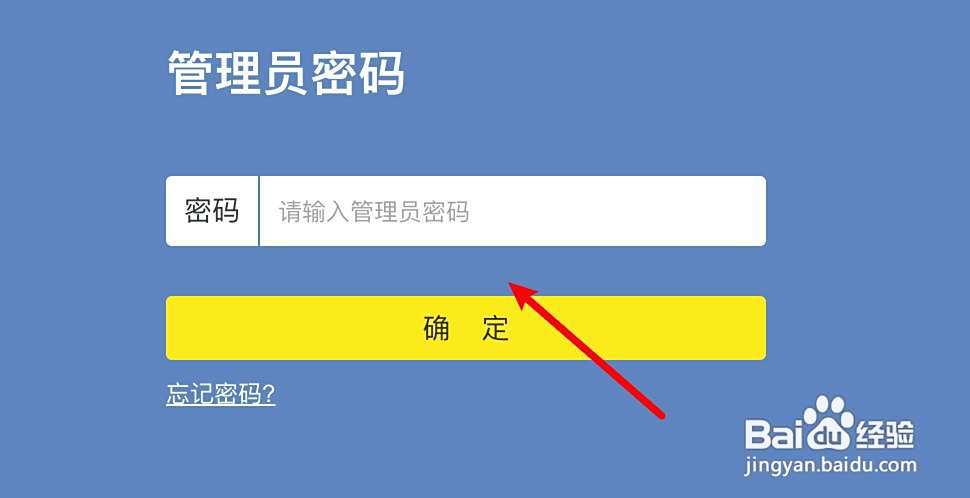 两个路由器如何无线桥接成一个网络