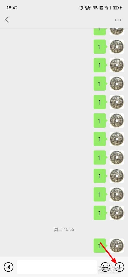 如何保持微信传图片原画质