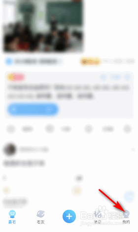 最右内容自动刷新怎么关闭