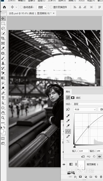 PS如何制作超质感黑白照