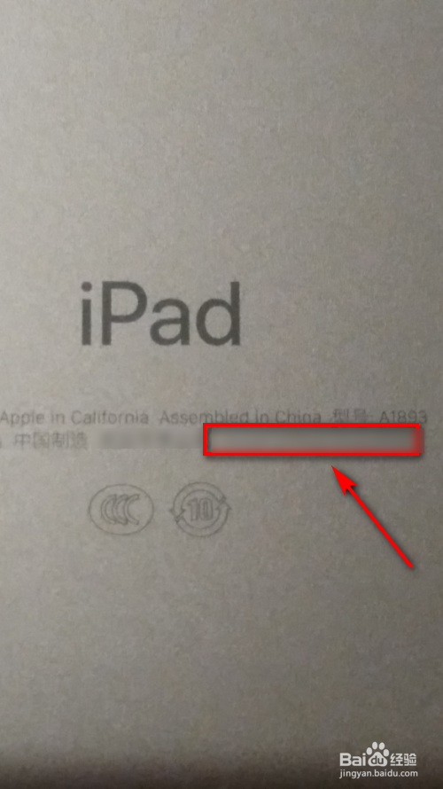 苹果设备查看序列号的几个方法!