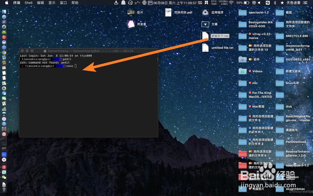 怎么在苹果电脑上面打开txt文件