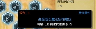S5寒冰射手艾希天赋符文