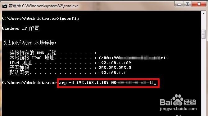 公司局域网接入设备管理方法 企业网络接入管理