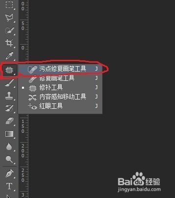 怎样用通道计算的方法给人物磨皮美白