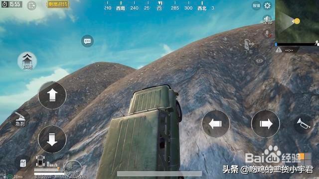 和平精英中的小技巧 提高你吃鸡的几率哦