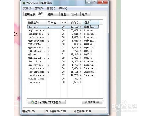 电脑运行慢怎么加速