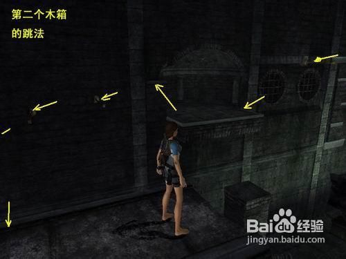 古墓丽影10周年纪念版攻略