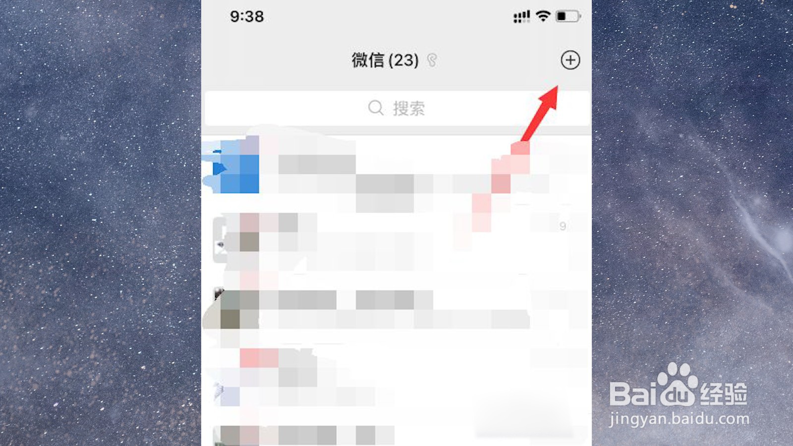 删除的微信好友怎么找回