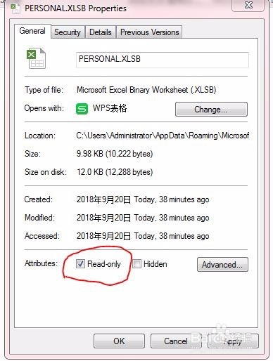 personal.xlsb正处于锁定状态