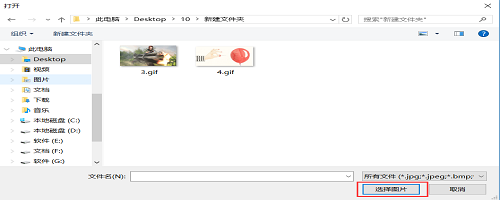 win10如何设置桌面背景