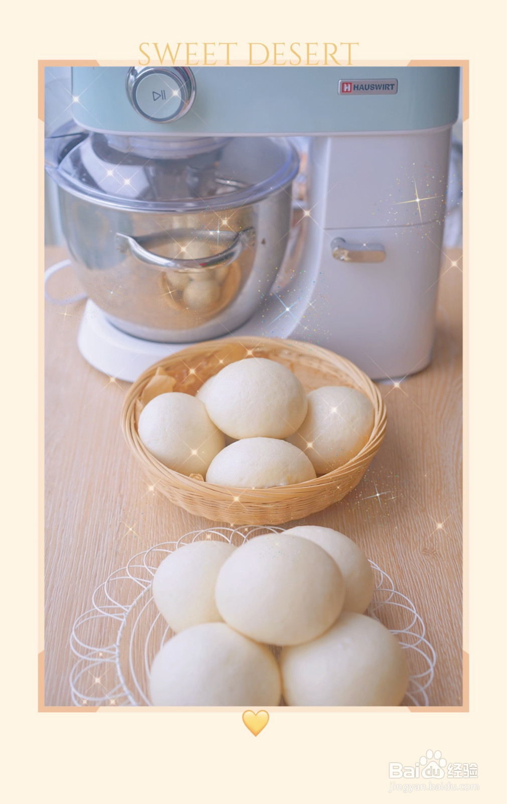 水光肌馒头这样做的做法