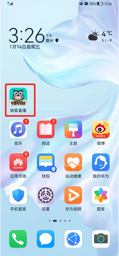 映客直播如何开启开播消息推送