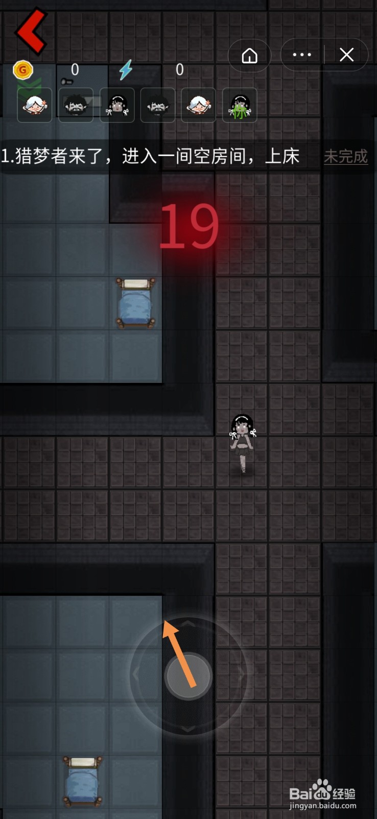 躺平发育游戏怎么联机