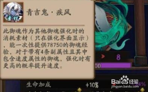 阴阳师四个福利玩家的系统攻略