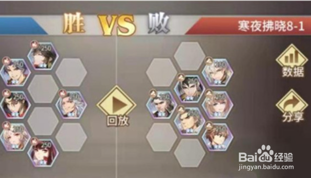 斗罗大陆武魂觉醒寒夜拂晓第八章怎么过