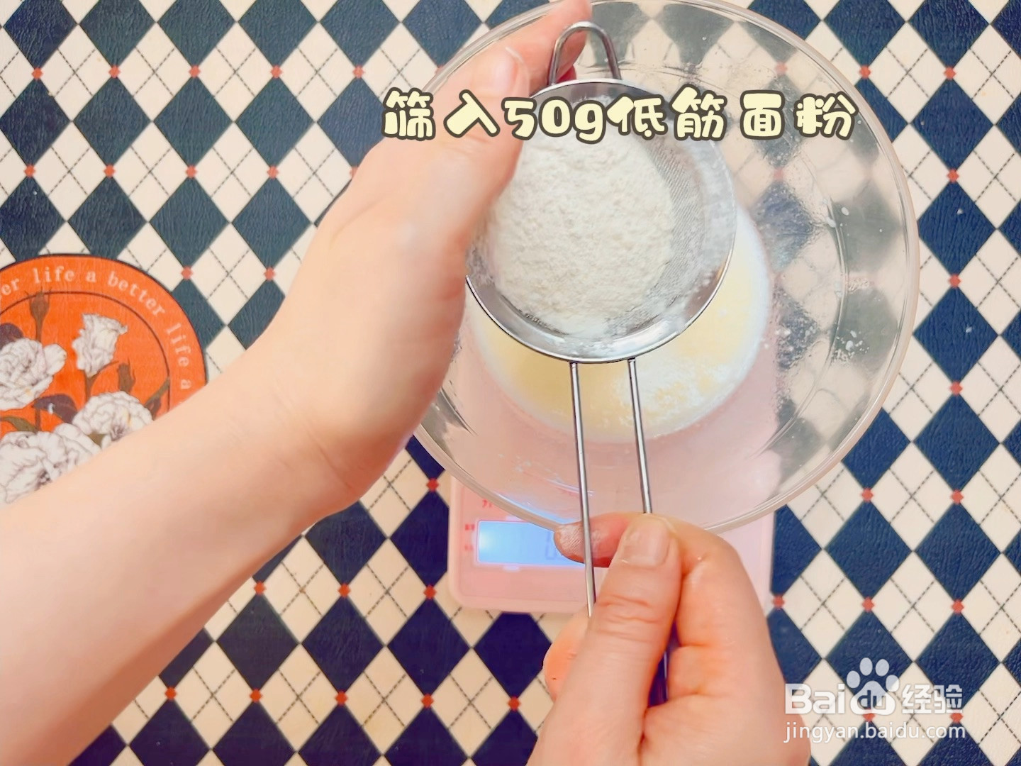 香葱火腿肉松蛋糕的做法