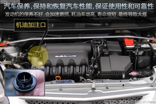 影响二手车价格因素有哪些