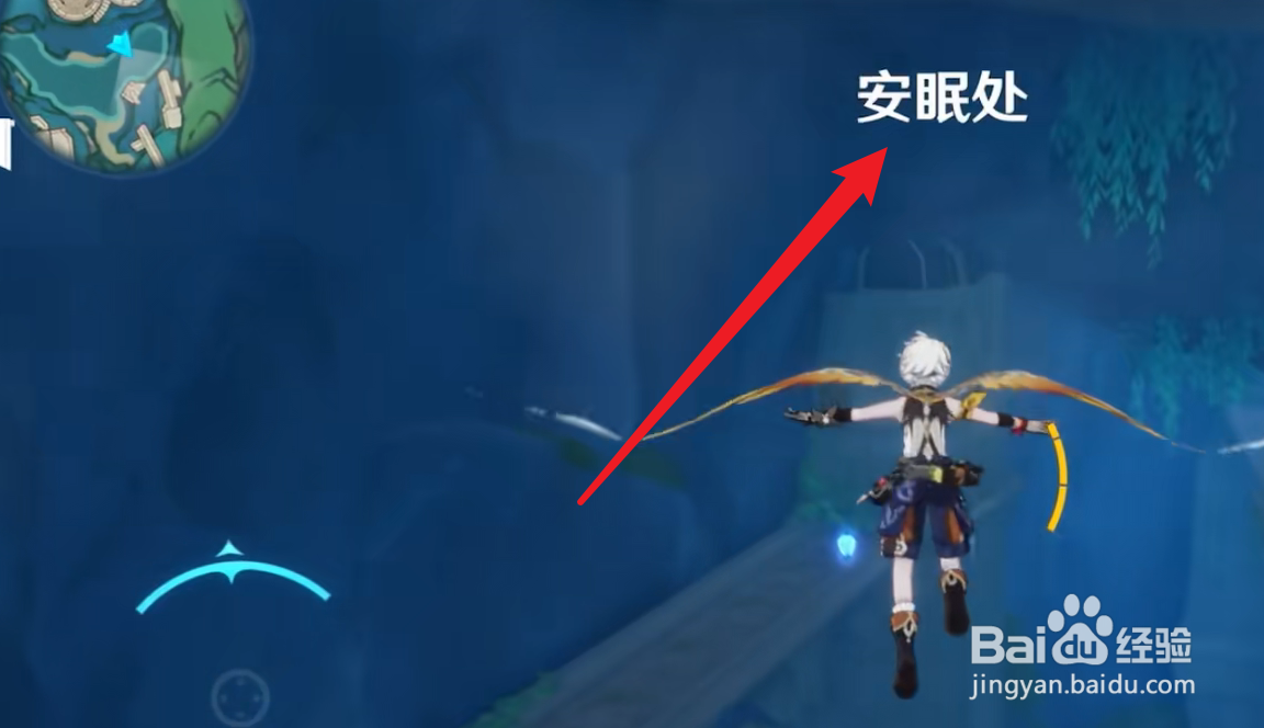 枫丹安眠处气泡宝箱攻略