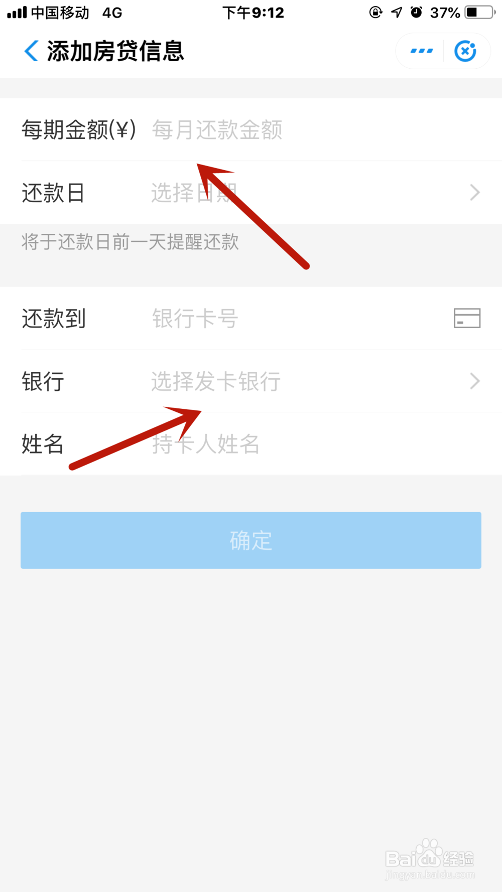支付宝如何进行信用卡还款