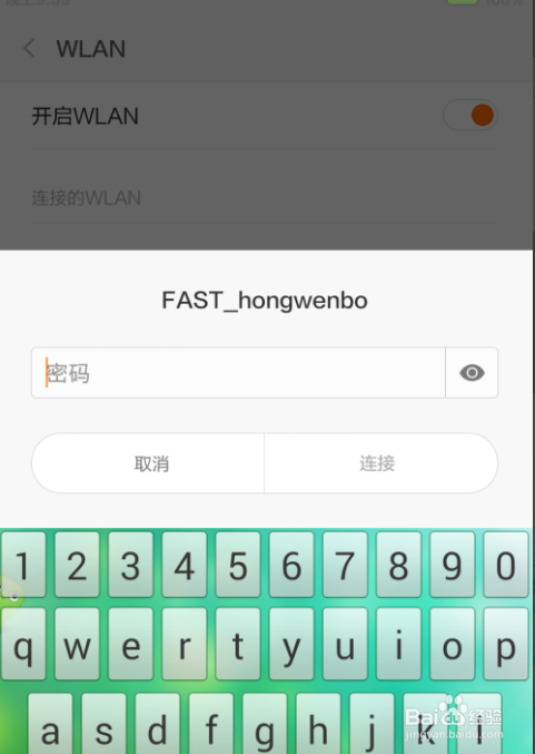 小米手机4的数据流量连不上WIFI连不上怎么办