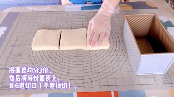 黑芝麻大理石吐司