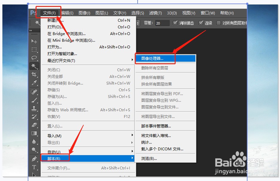 如何设置使用选择文件夹以存储处理的图像？