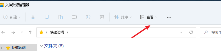 怎么查看隐藏文件夹