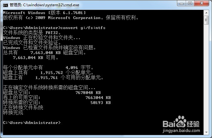 u盘拷贝文件时提示文件过大怎么办