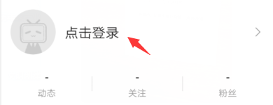 哔哩哔哩如何把默认图片质量设置为普通