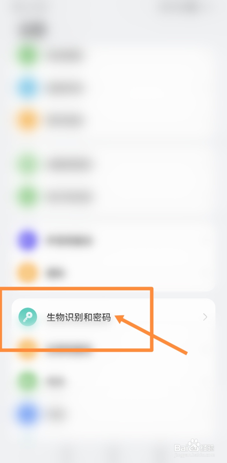 荣耀手机忘记密码怎么解开锁