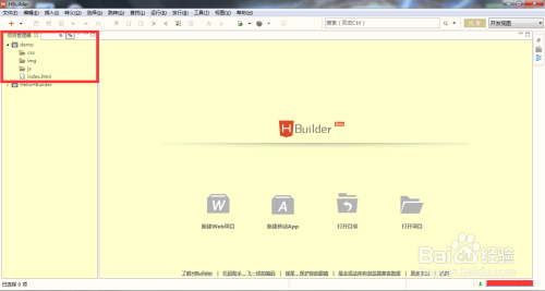 在前端开发中怎么引用外部的CSS样式？