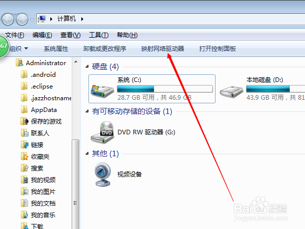 ubuntu14.04如何搭建samba服务器登录home目录