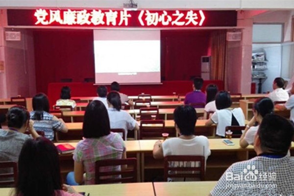 党员活动日经验做法