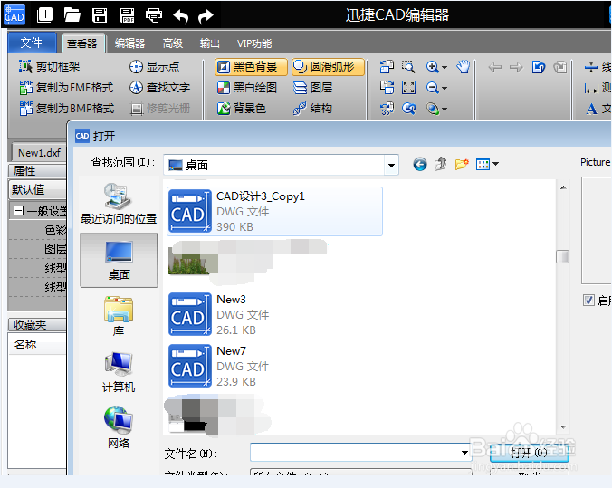 cad文件怎么转换成pdf格式好转