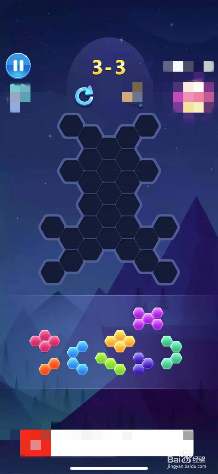超级拼图游戏的高级第三关怎么玩