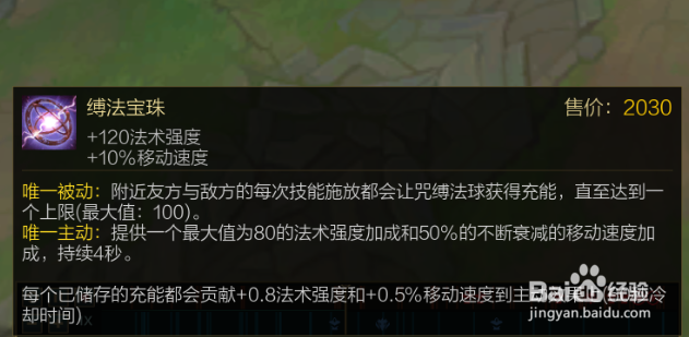 lol无限火力无限乱斗吸血鬼怎么出装玩法攻略