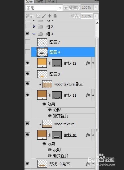 photoshop Cs5经典教程