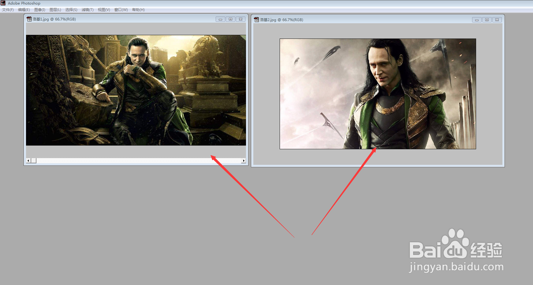 PS图像处理案例: 雷神之弟洛基