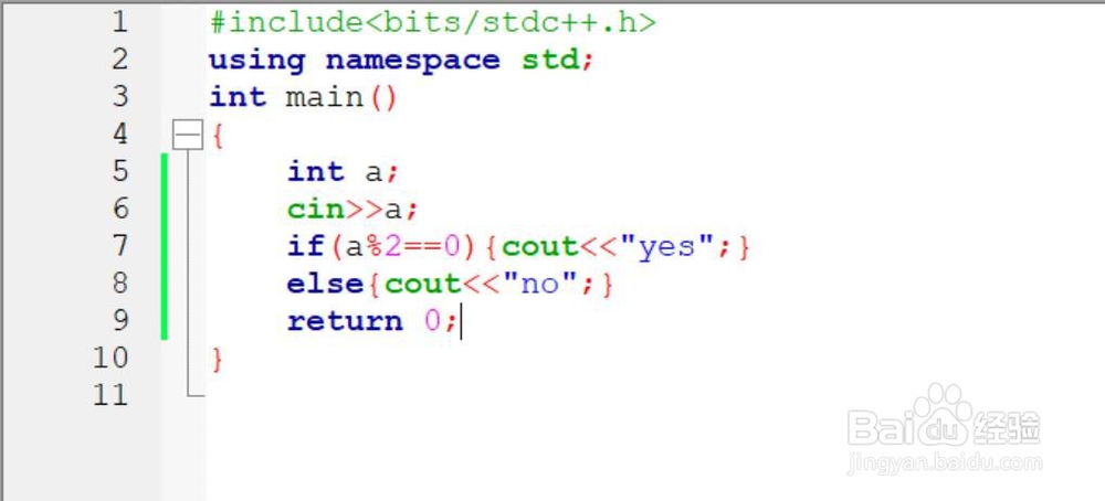 C++入门练习题(附答案)