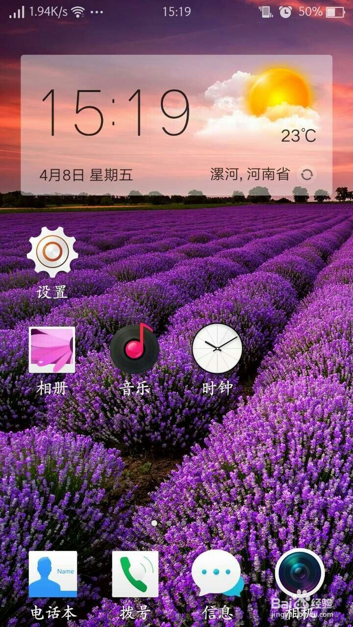 oppor7该如何截屏