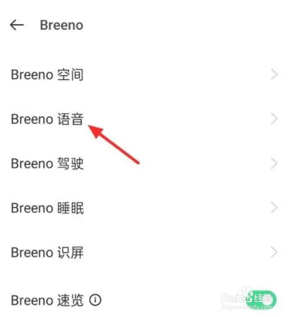OPPO Reno10 Pro如何设置开启积分好礼