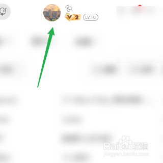 酷狗音乐怎样绑定个人微信