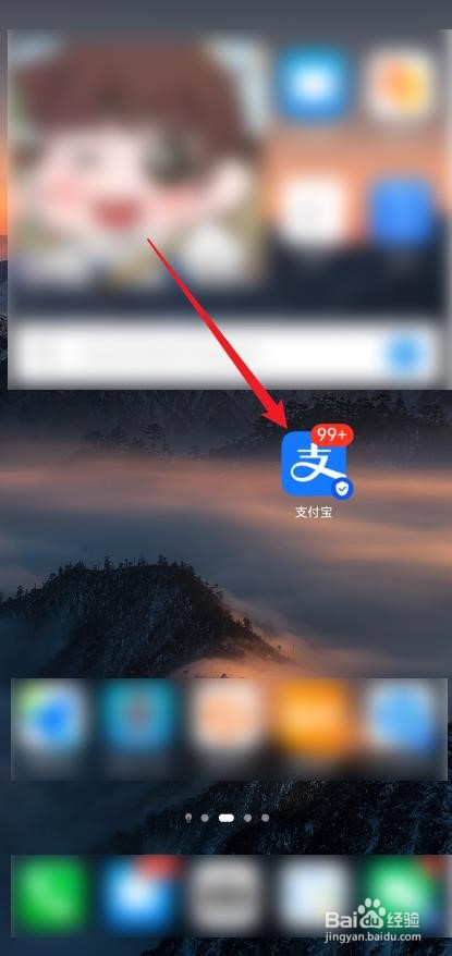 手机上怎么办理租房提取公积金？