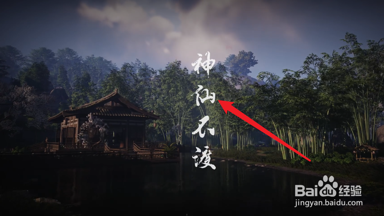 燕云十六声老黄历怎么获得