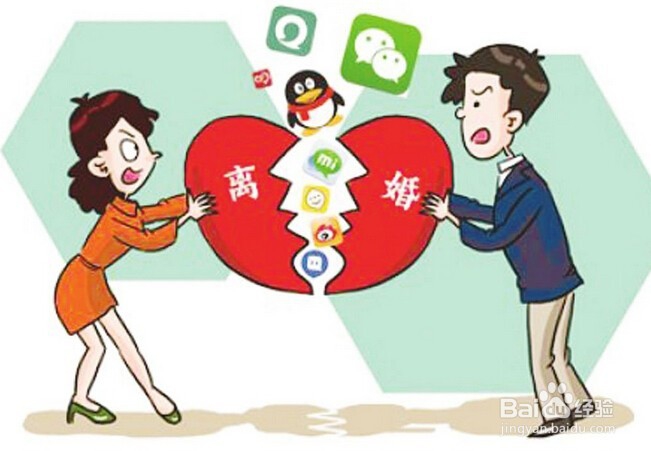 老公不肯离婚怎么办?