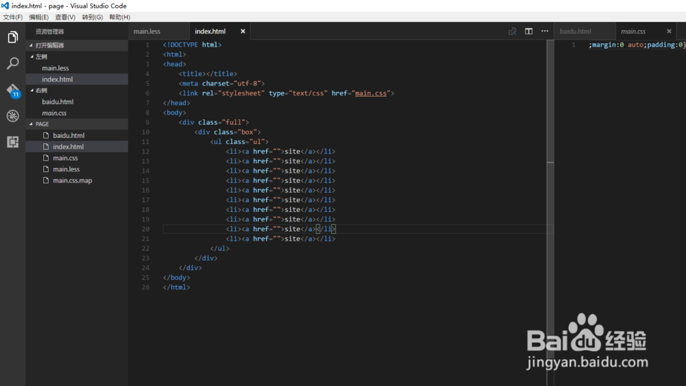 Visual Studio Code 怎么设置文件图标主题