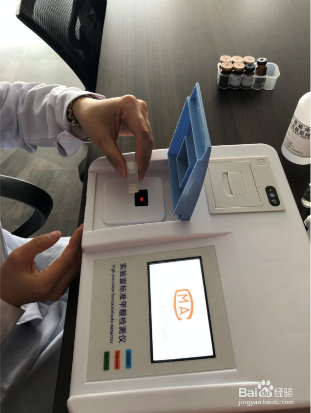 甲醛检测仪的使用方法